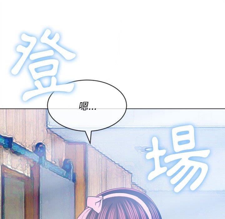 恶女勾勾缠[h漫]韩漫全集-恶女勾勾缠-第 147 話无删减无遮挡章节图片 