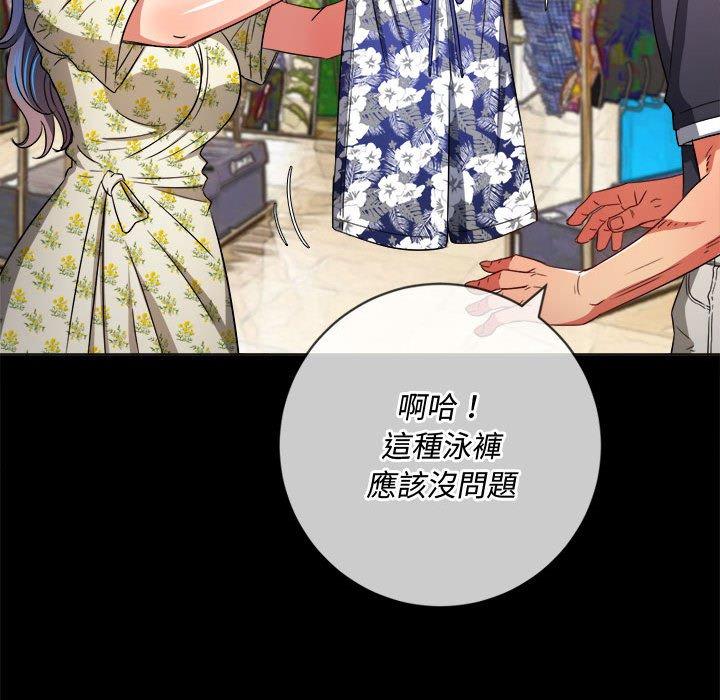 恶女勾勾缠[h漫]韩漫全集-恶女勾勾缠-第 147 話无删减无遮挡章节图片 