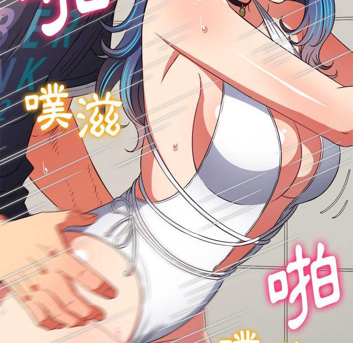 恶女勾勾缠[h漫]韩漫全集-恶女勾勾缠-第 147 話无删减无遮挡章节图片 