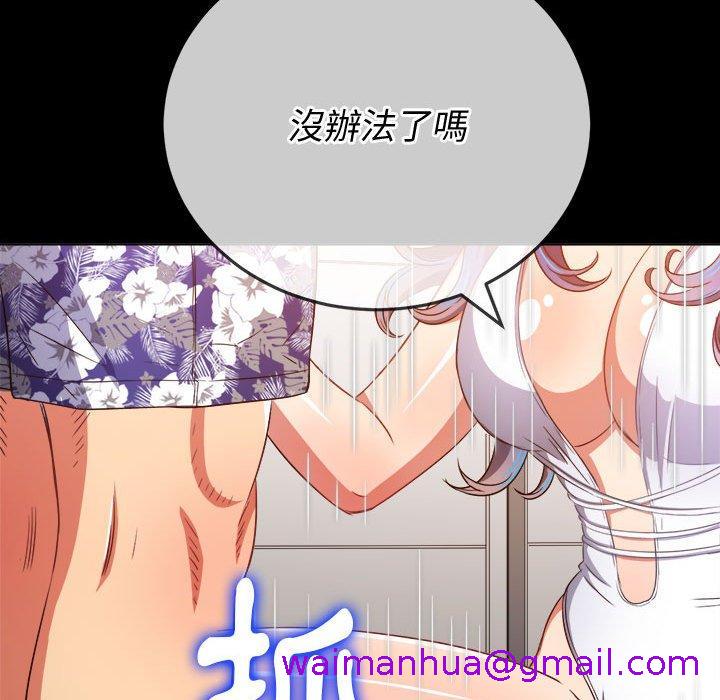 恶女勾勾缠[h漫]韩漫全集-恶女勾勾缠-第 147 話无删减无遮挡章节图片 