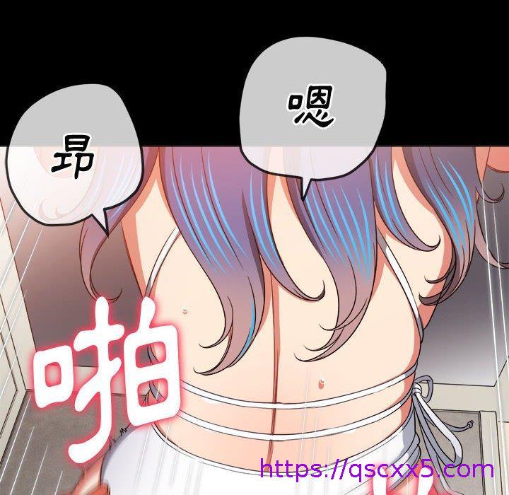 恶女勾勾缠[h漫]韩漫全集-恶女勾勾缠-第 147 話无删减无遮挡章节图片 