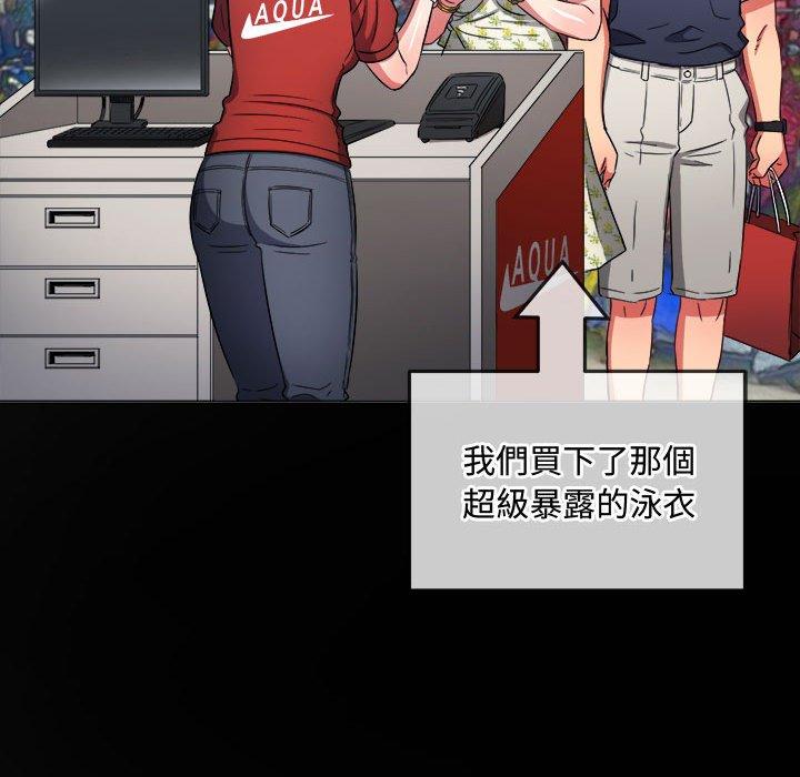 恶女勾勾缠[h漫]韩漫全集-恶女勾勾缠-第 147 話无删减无遮挡章节图片 