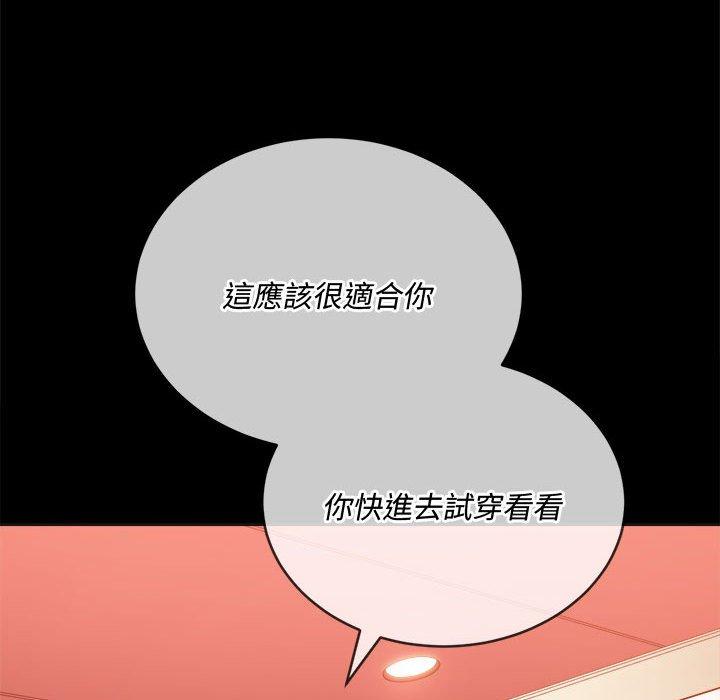 恶女勾勾缠[h漫]韩漫全集-恶女勾勾缠-第 147 話无删减无遮挡章节图片 