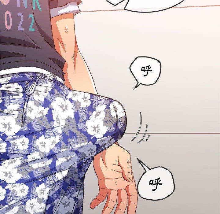 恶女勾勾缠[h漫]韩漫全集-恶女勾勾缠-第 147 話无删减无遮挡章节图片 