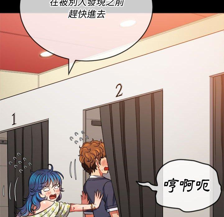 恶女勾勾缠[h漫]韩漫全集-恶女勾勾缠-第 147 話无删减无遮挡章节图片 