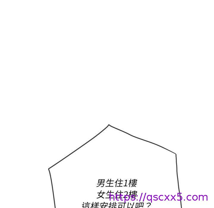 恶女勾勾缠[h漫]韩漫全集-恶女勾勾缠-第 147 話无删减无遮挡章节图片 