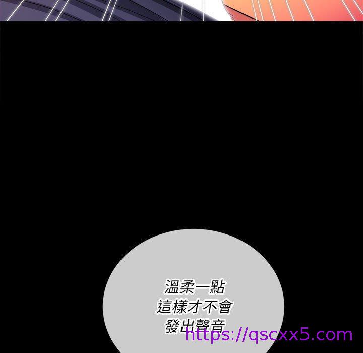 恶女勾勾缠[h漫]韩漫全集-恶女勾勾缠-第 147 話无删减无遮挡章节图片 