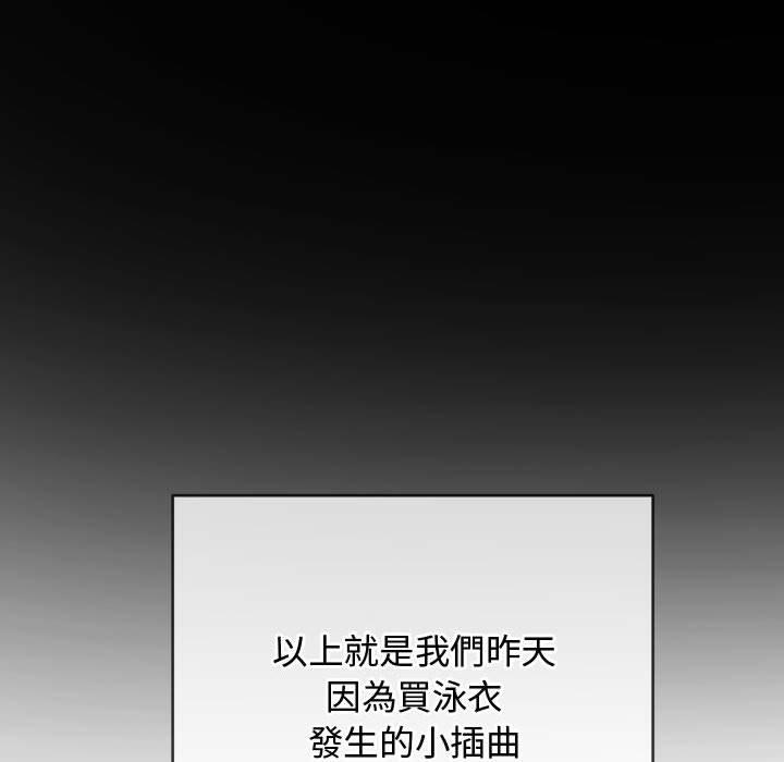 恶女勾勾缠[h漫]韩漫全集-恶女勾勾缠-第 147 話无删减无遮挡章节图片 