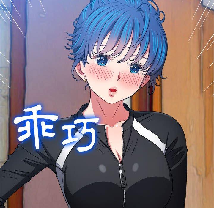 恶女勾勾缠[h漫]韩漫全集-恶女勾勾缠-第 148 話无删减无遮挡章节图片 