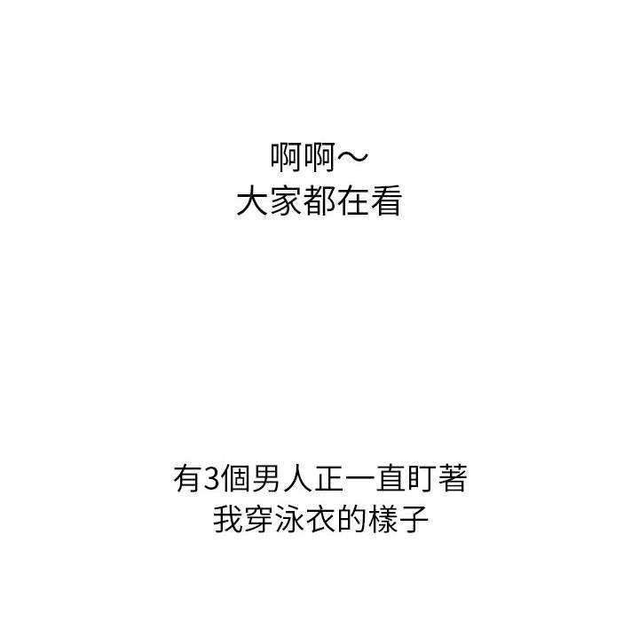 恶女勾勾缠[h漫]韩漫全集-恶女勾勾缠-第 148 話无删减无遮挡章节图片 