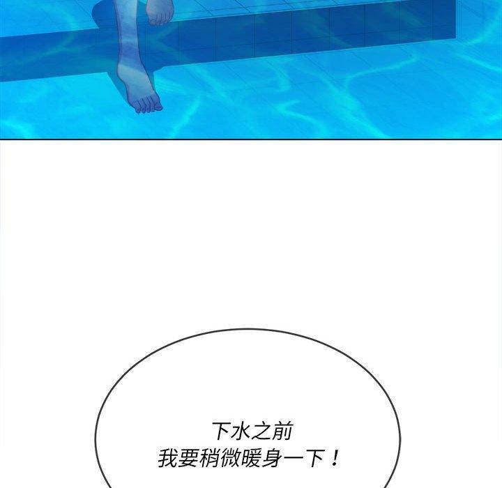 恶女勾勾缠[h漫]韩漫全集-恶女勾勾缠-第 148 話无删减无遮挡章节图片 