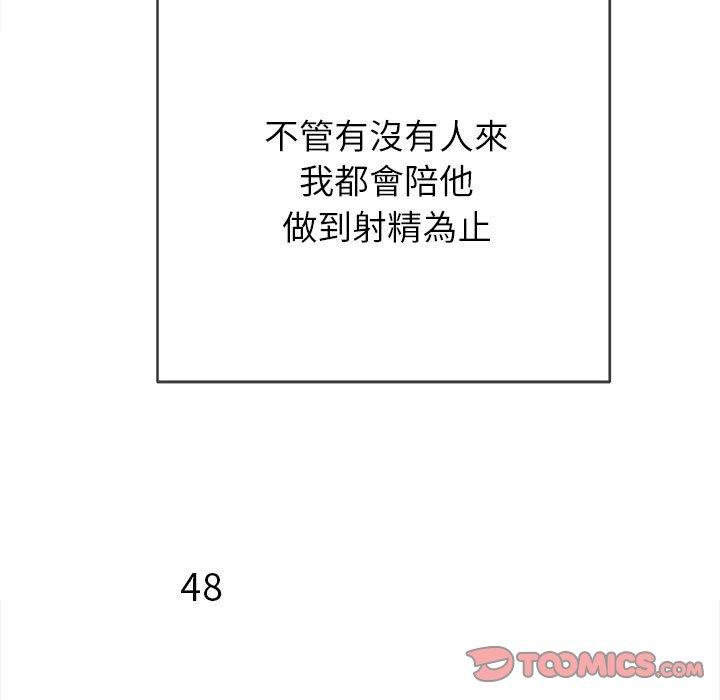 恶女勾勾缠[h漫]韩漫全集-恶女勾勾缠-第 148 話无删减无遮挡章节图片 