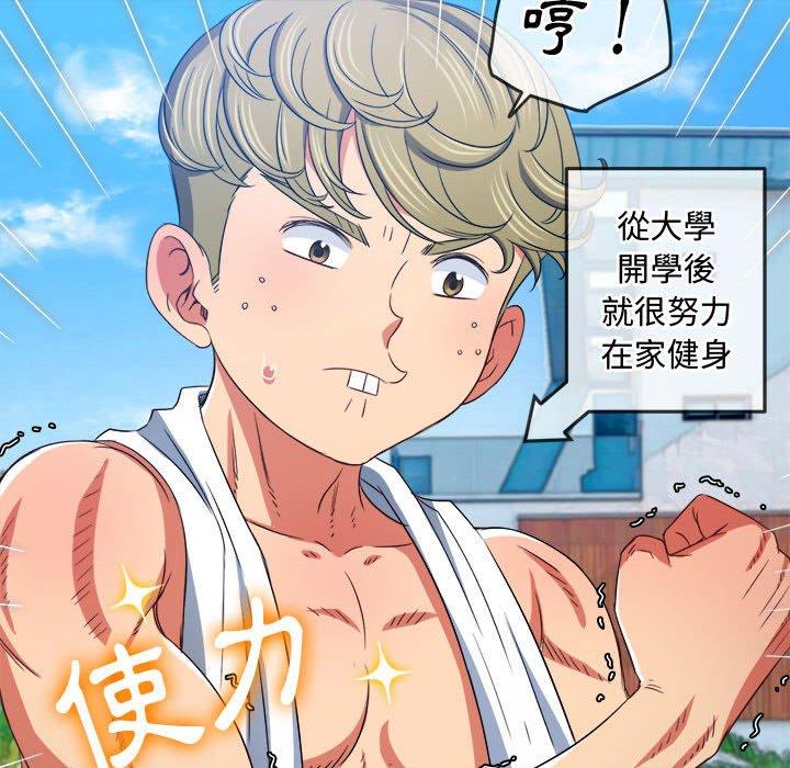 恶女勾勾缠[h漫]韩漫全集-恶女勾勾缠-第 148 話无删减无遮挡章节图片 