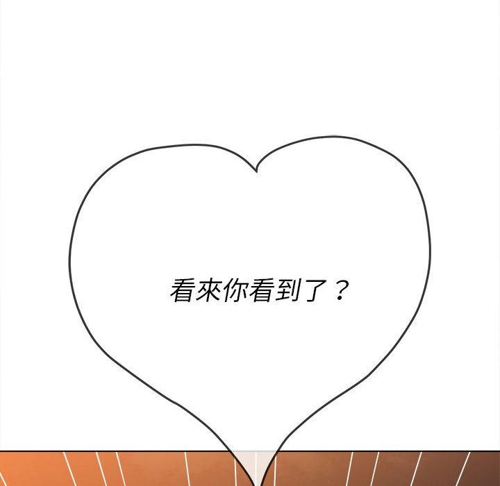 恶女勾勾缠[h漫]韩漫全集-恶女勾勾缠-第 148 話无删减无遮挡章节图片 