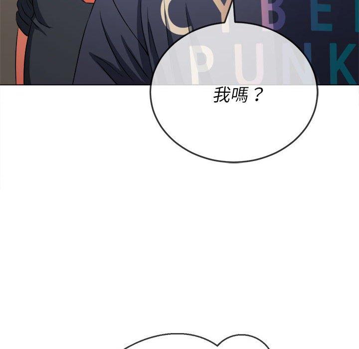 恶女勾勾缠[h漫]韩漫全集-恶女勾勾缠-第 148 話无删减无遮挡章节图片 