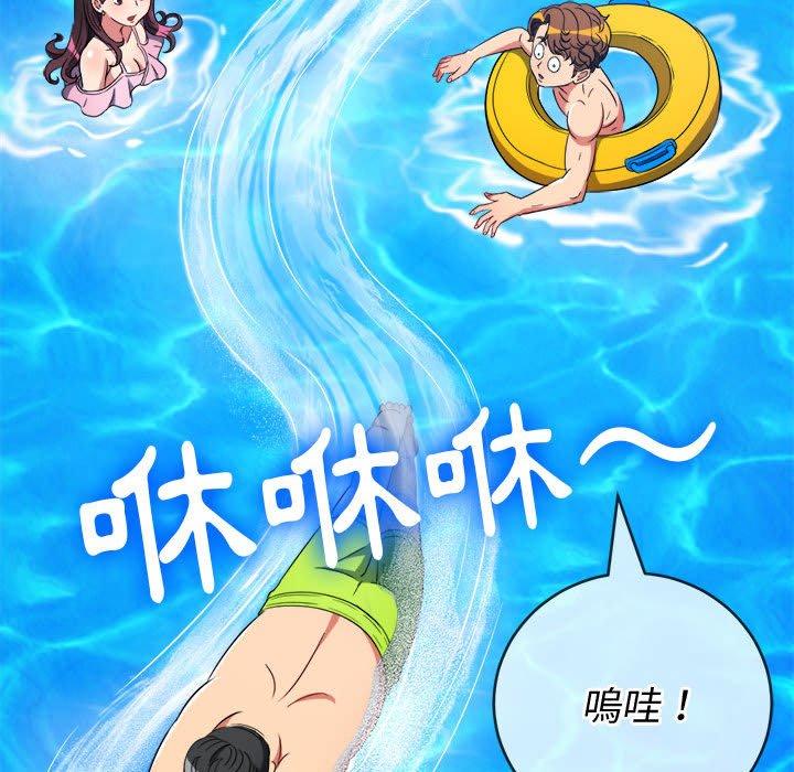 恶女勾勾缠[h漫]韩漫全集-恶女勾勾缠-第 148 話无删减无遮挡章节图片 