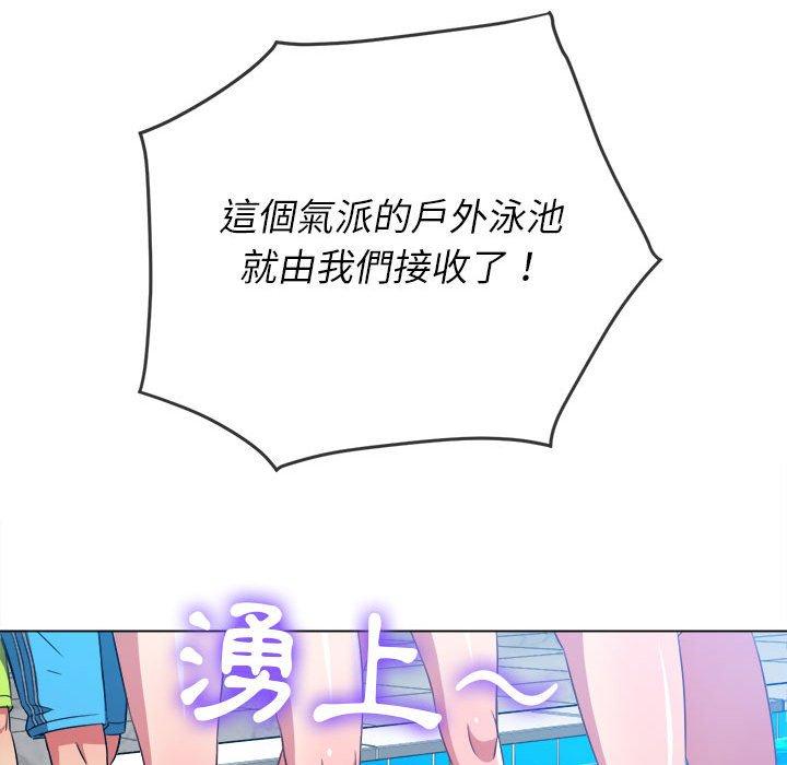 恶女勾勾缠[h漫]韩漫全集-恶女勾勾缠-第 148 話无删减无遮挡章节图片 