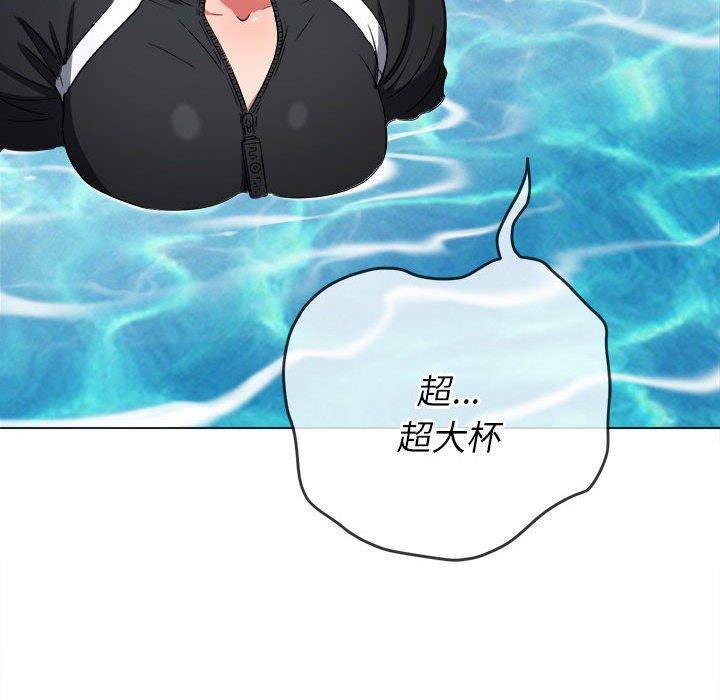 恶女勾勾缠[h漫]韩漫全集-恶女勾勾缠-第 148 話无删减无遮挡章节图片 
