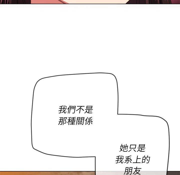 恶女勾勾缠[h漫]韩漫全集-恶女勾勾缠-第 148 話无删减无遮挡章节图片 