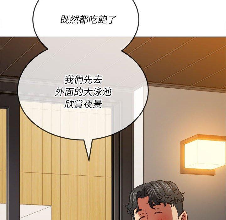 恶女勾勾缠[h漫]韩漫全集-恶女勾勾缠-第 148 話无删减无遮挡章节图片 