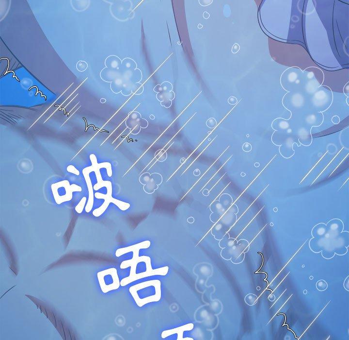 恶女勾勾缠[h漫]韩漫全集-恶女勾勾缠-第 149 話无删减无遮挡章节图片 