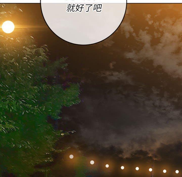 恶女勾勾缠[h漫]韩漫全集-恶女勾勾缠-第 149 話无删减无遮挡章节图片 
