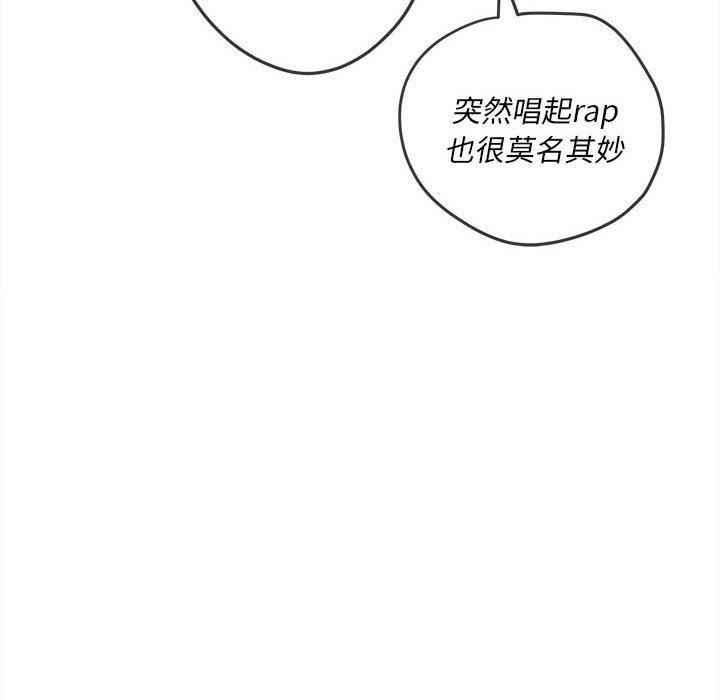 恶女勾勾缠[h漫]韩漫全集-恶女勾勾缠-第 149 話无删减无遮挡章节图片 