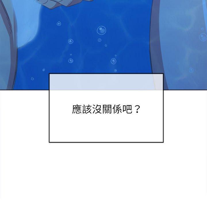 恶女勾勾缠[h漫]韩漫全集-恶女勾勾缠-第 149 話无删减无遮挡章节图片 