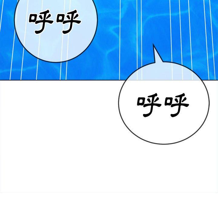 恶女勾勾缠[h漫]韩漫全集-恶女勾勾缠-第 149 話无删减无遮挡章节图片 