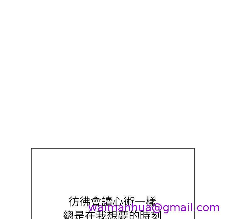 恶女勾勾缠[h漫]韩漫全集-恶女勾勾缠-第 149 話无删减无遮挡章节图片 