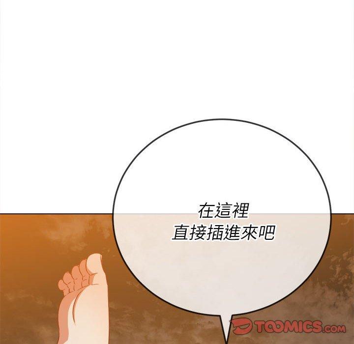 恶女勾勾缠[h漫]韩漫全集-恶女勾勾缠-第 149 話无删减无遮挡章节图片 