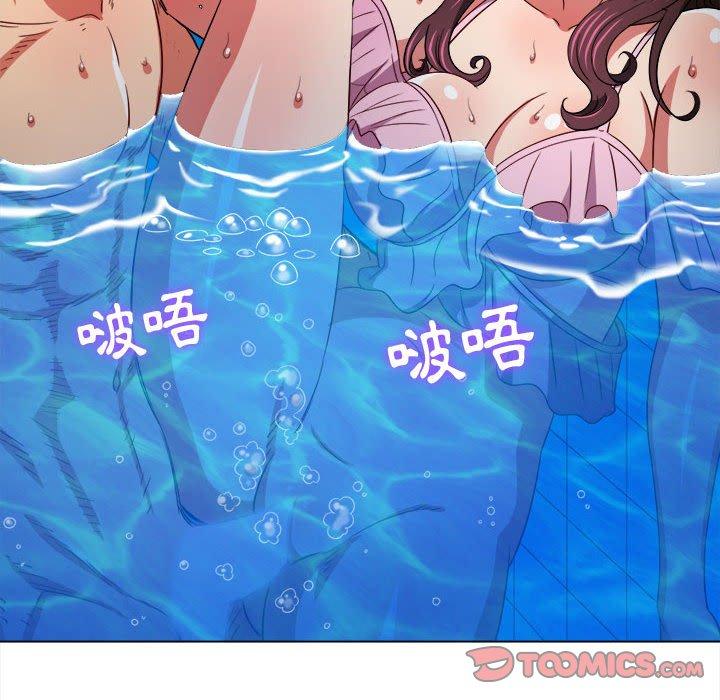 恶女勾勾缠[h漫]韩漫全集-恶女勾勾缠-第 149 話无删减无遮挡章节图片 