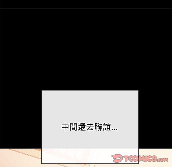 恶女勾勾缠[h漫]韩漫全集-恶女勾勾缠-第 149 話无删减无遮挡章节图片 