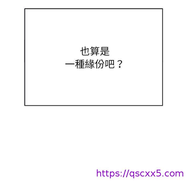 恶女勾勾缠[h漫]韩漫全集-恶女勾勾缠-第 149 話无删减无遮挡章节图片 