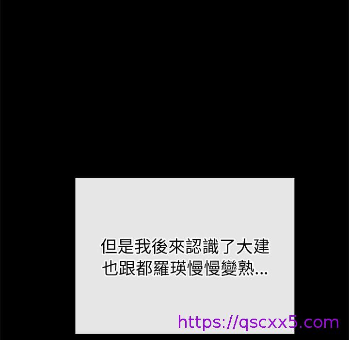 恶女勾勾缠[h漫]韩漫全集-恶女勾勾缠-第 149 話无删减无遮挡章节图片 