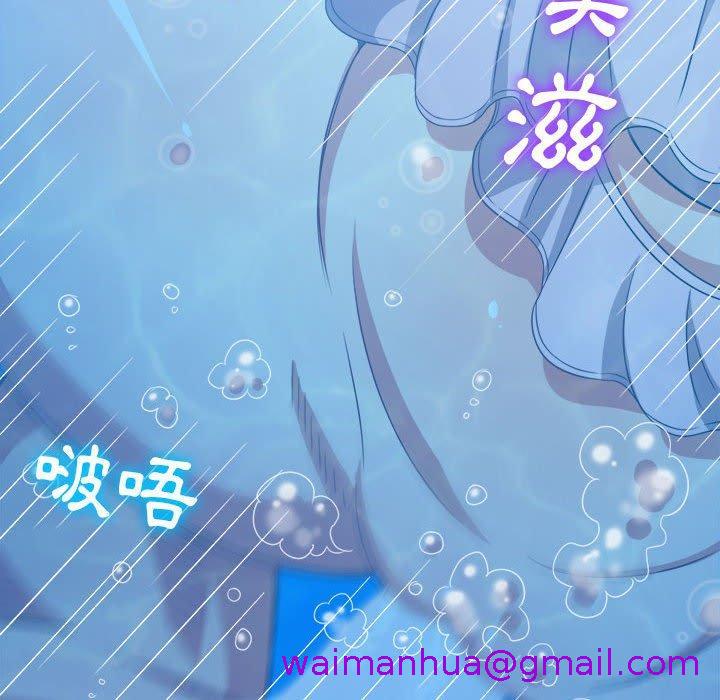 恶女勾勾缠[h漫]韩漫全集-恶女勾勾缠-第 149 話无删减无遮挡章节图片 