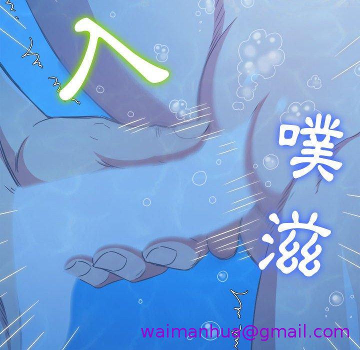 恶女勾勾缠[h漫]韩漫全集-恶女勾勾缠-第 149 話无删减无遮挡章节图片 