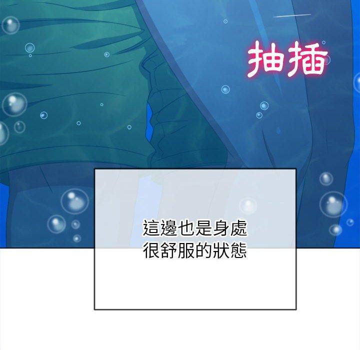 恶女勾勾缠[h漫]韩漫全集-恶女勾勾缠-第 149 話无删减无遮挡章节图片 