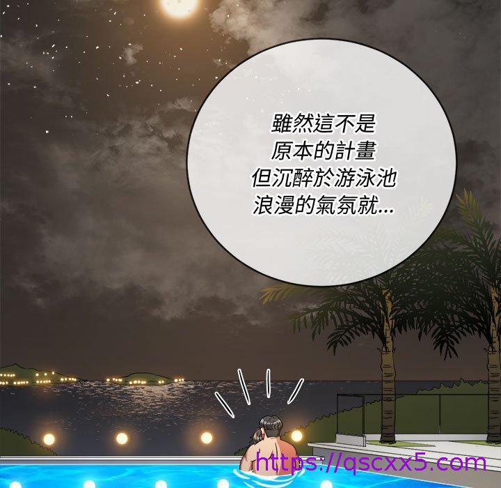 恶女勾勾缠[h漫]韩漫全集-恶女勾勾缠-第 149 話无删减无遮挡章节图片 