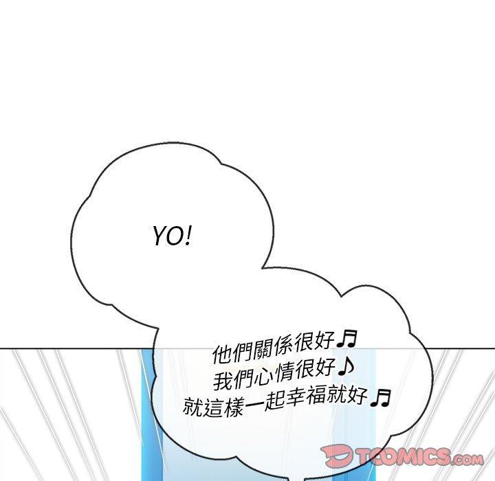 恶女勾勾缠[h漫]韩漫全集-恶女勾勾缠-第 149 話无删减无遮挡章节图片 