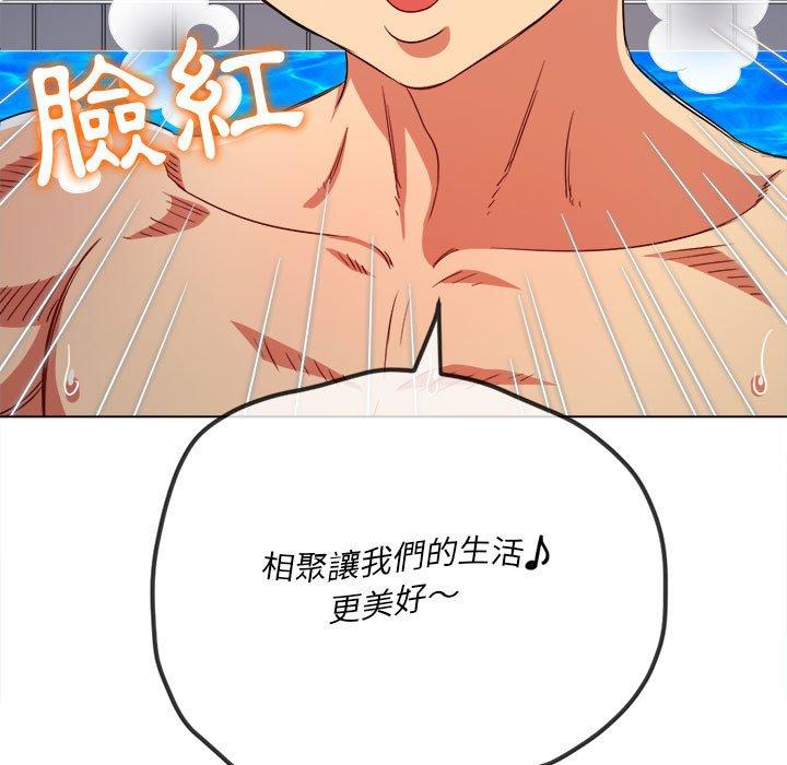 恶女勾勾缠[h漫]韩漫全集-恶女勾勾缠-第 149 話无删减无遮挡章节图片 