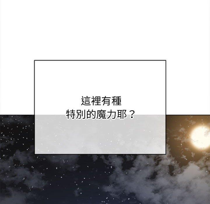 恶女勾勾缠[h漫]韩漫全集-恶女勾勾缠-第 149 話无删减无遮挡章节图片 