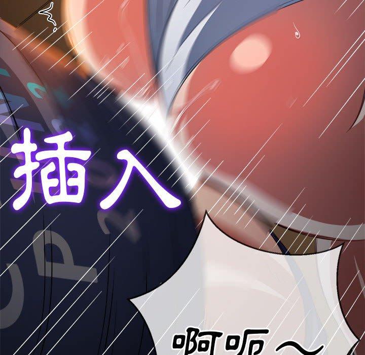 恶女勾勾缠[h漫]韩漫全集-恶女勾勾缠-第 150 話无删减无遮挡章节图片 