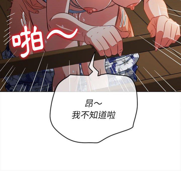 恶女勾勾缠[h漫]韩漫全集-恶女勾勾缠-第 150 話无删减无遮挡章节图片 