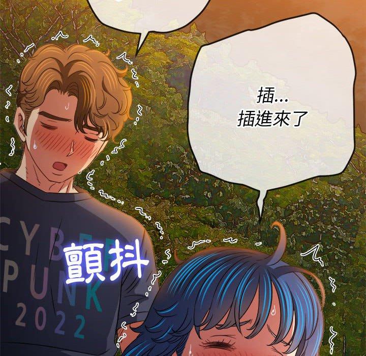 恶女勾勾缠[h漫]韩漫全集-恶女勾勾缠-第 150 話无删减无遮挡章节图片 