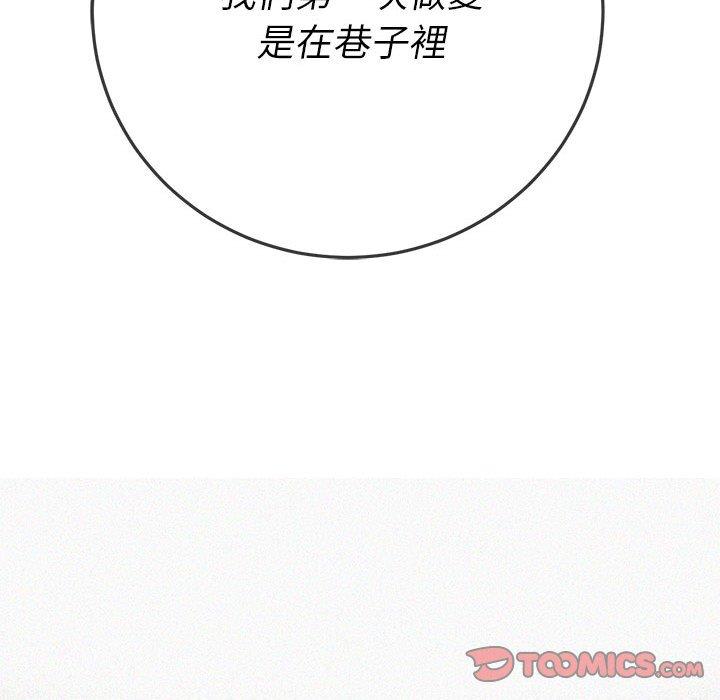 恶女勾勾缠[h漫]韩漫全集-恶女勾勾缠-第 150 話无删减无遮挡章节图片 
