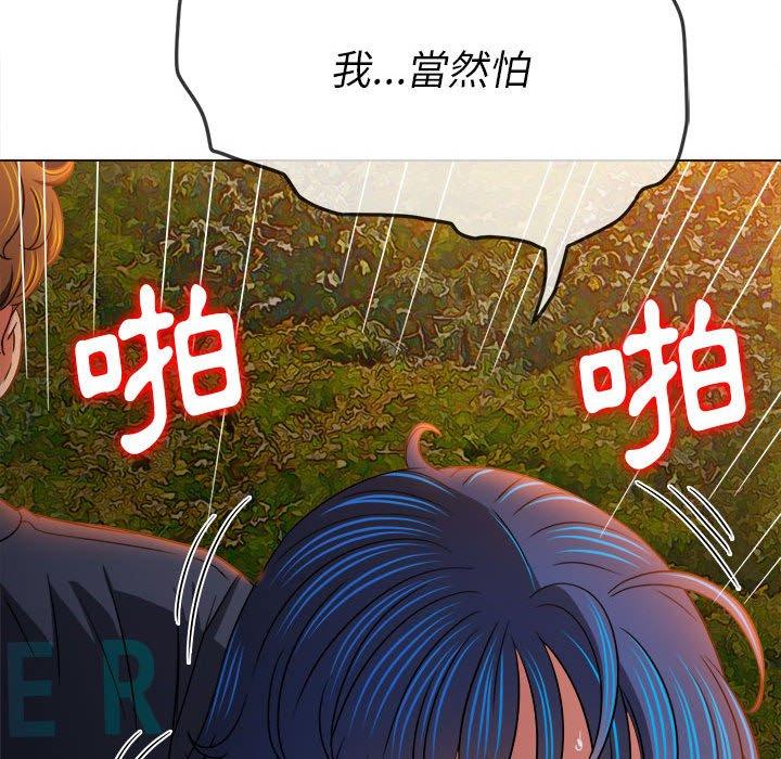 恶女勾勾缠[h漫]韩漫全集-恶女勾勾缠-第 150 話无删减无遮挡章节图片 