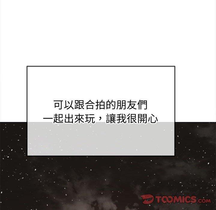 恶女勾勾缠[h漫]韩漫全集-恶女勾勾缠-第 150 話无删减无遮挡章节图片 