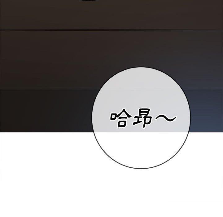 恶女勾勾缠[h漫]韩漫全集-恶女勾勾缠-第 150 話无删减无遮挡章节图片 