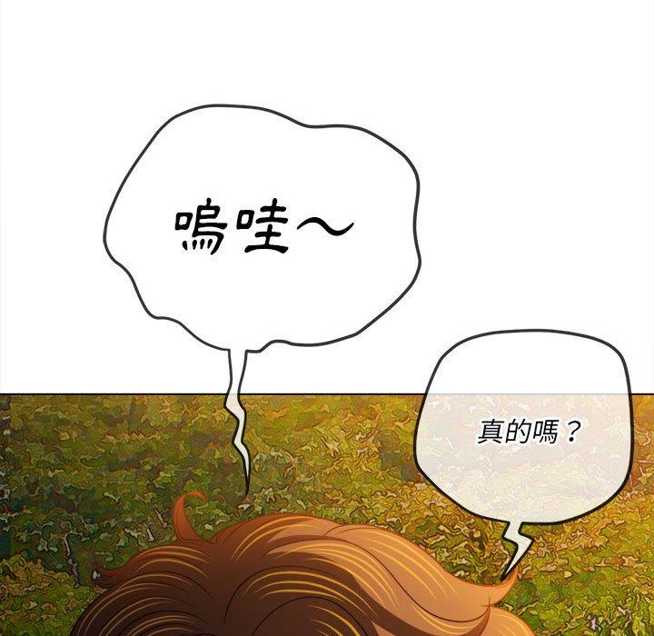 恶女勾勾缠[h漫]韩漫全集-恶女勾勾缠-第 150 話无删减无遮挡章节图片 